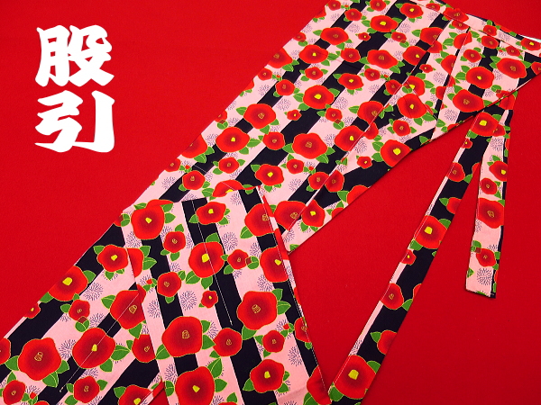 義若オリジナル股引き しま椿
